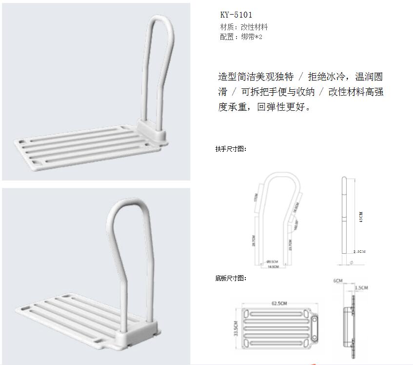 成都康养产品